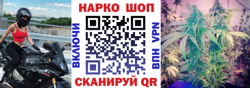 Где можно купить наркотики Сургут ГАШ Каннабис Alpha PVP Амфетамин МЕФ