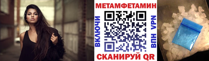 Амфетамин VHQ  мега ТОР  Сургут 