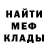 Метадон мёд h kana