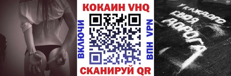 купить наркоту  Сургут  COCAIN 97% 