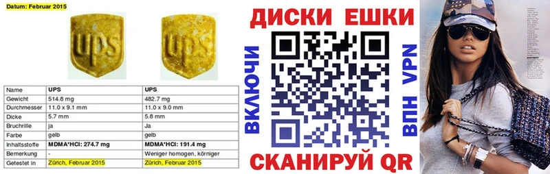 darknet клад Сургут Экстази 250 мг купить закладку