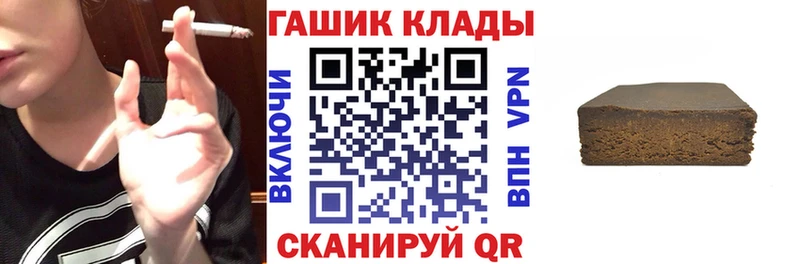 Гашиш hashish  Сургут 