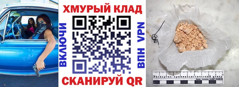 Героин белый  KRAKEN зеркало  Сургут 
