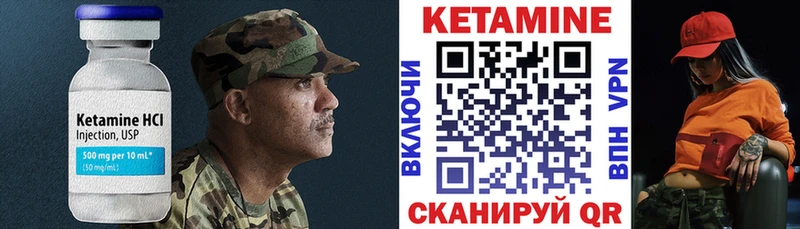 КЕТАМИН ketamine  Сургут 
