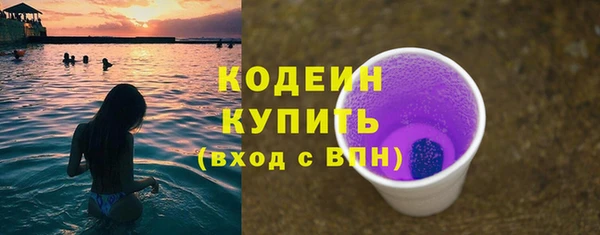 экстази Горняк