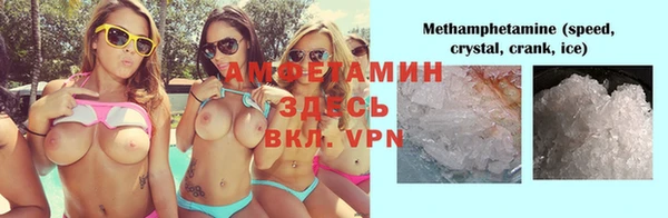 молекула духа Горно-Алтайск