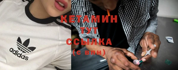 экстази Горняк