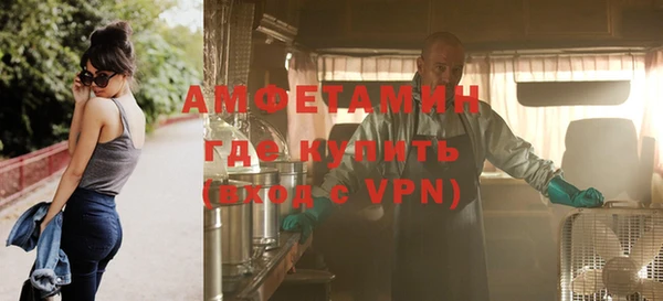 экстази Горняк