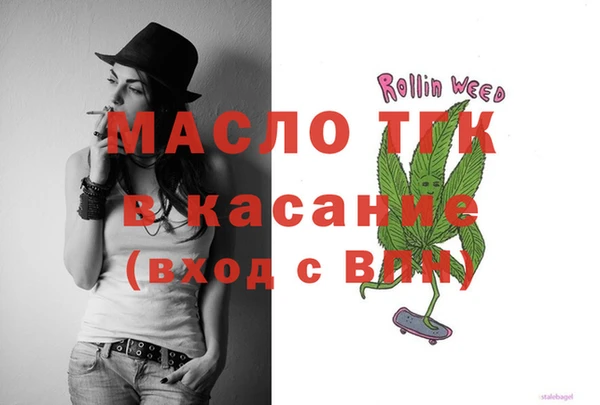 прущие крисы Вязьма