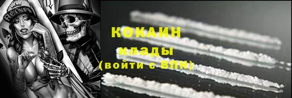 кокаин колумбия Горнозаводск