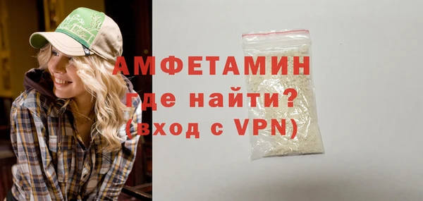 прущие крисы Вязьма