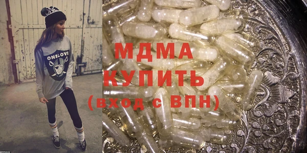 кокаин колумбия Горнозаводск