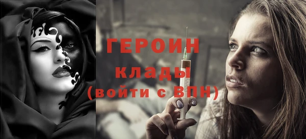 экстази Горняк