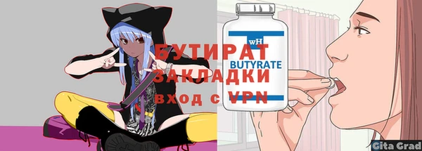 прущие крисы Вязьма