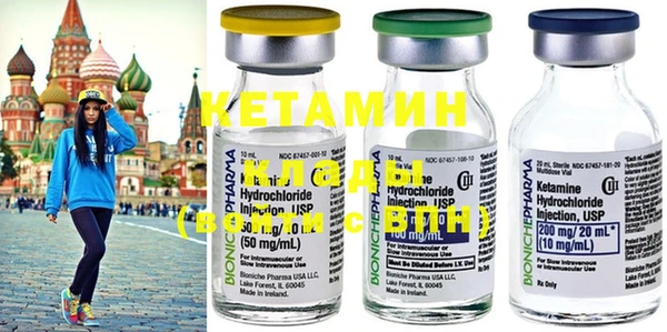 каннабис Вязники