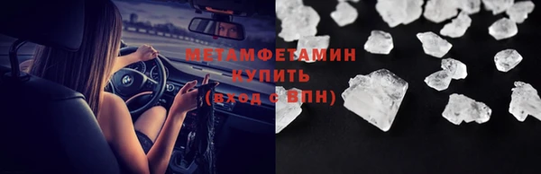 каннабис Вязники