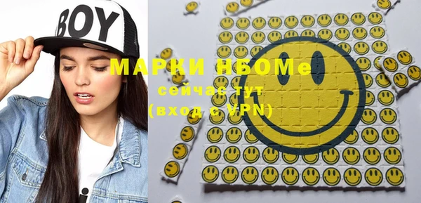каннабис Вязники