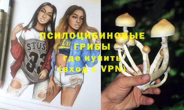 каннабис Вязники