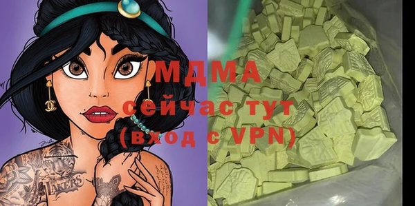 прущие крисы Вязьма
