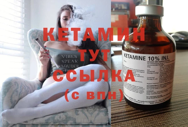 экстази Горняк