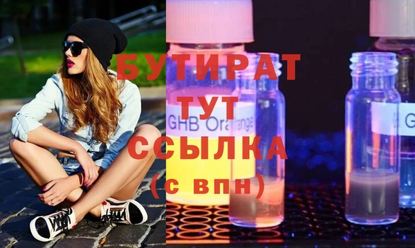 ПСИЛОЦИБИНОВЫЕ ГРИБЫ Вяземский