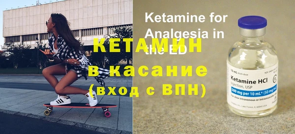 молекула духа Горно-Алтайск