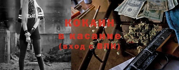 кокаин колумбия Горнозаводск