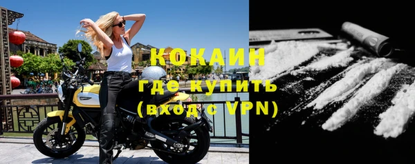 кокаин колумбия Горнозаводск