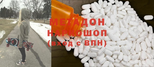 каннабис Вязники