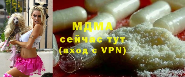 прущие крисы Вязьма
