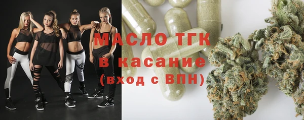 прущие крисы Вязьма