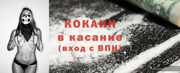 каннабис Вязники