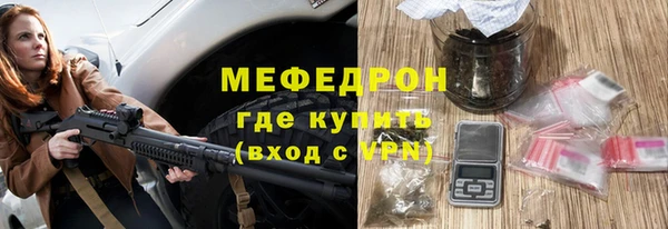 молекула духа Горно-Алтайск