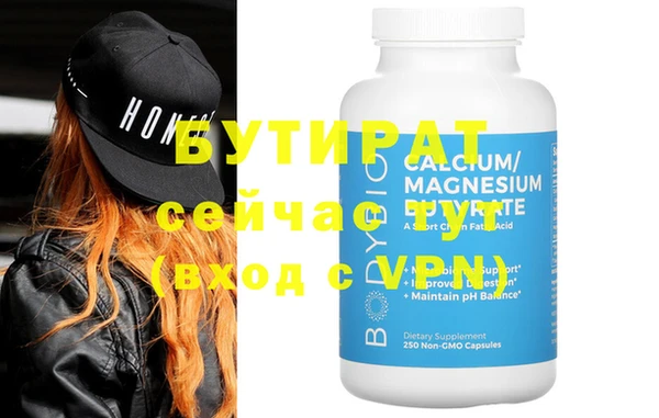 ПСИЛОЦИБИНОВЫЕ ГРИБЫ Вяземский