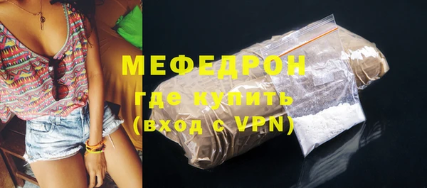 экстази Горняк