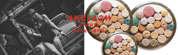прущие крисы Вязьма