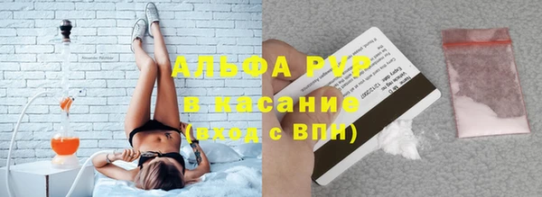экстази Горняк