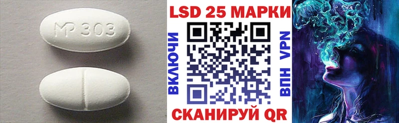 наркота  Сургут  Лсд 25 экстази кислота 