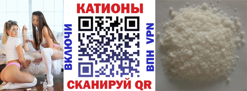 МЯУ-МЯУ VHQ  hydra онион  Сургут  что такое  