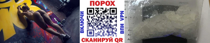 Метамфетамин кристалл  цена наркотик  гидра зеркало  Сургут 