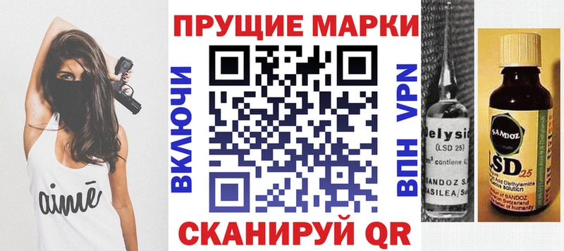 сколько стоит  Сургут  Марки N-bome 1,8мг 
