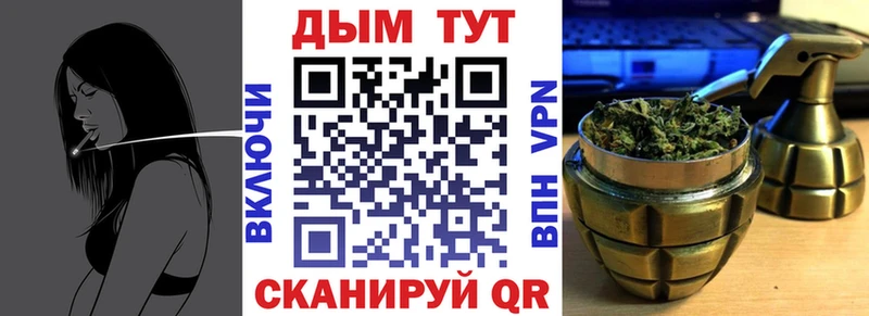 Марихуана планчик Сургут